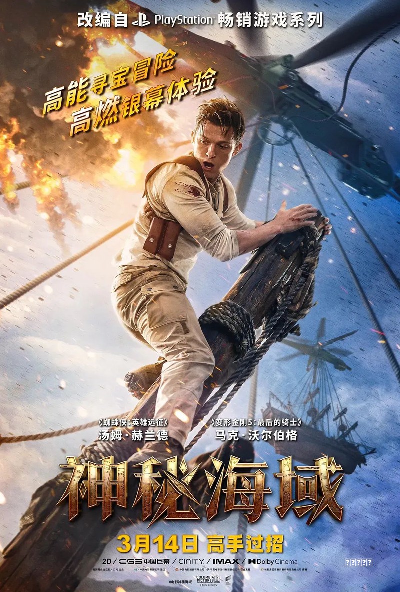 2万字详解Epic Games千亿美金重生之路
